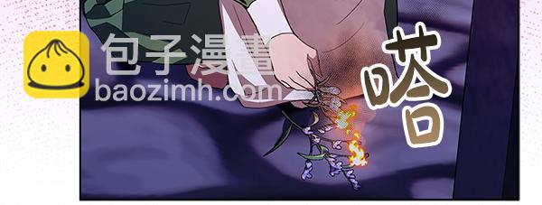惡女復活24小時 - 第16話 突擊檢查(1/6) - 6