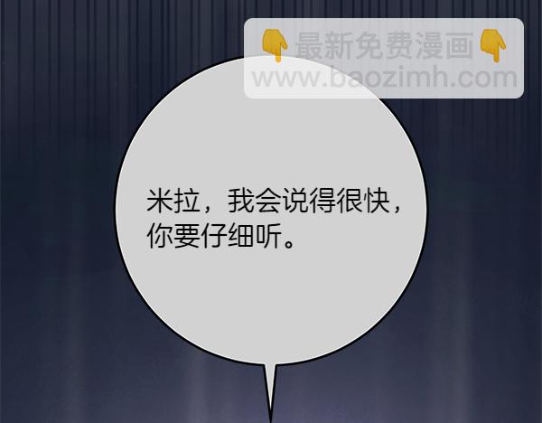 惡女復活24小時 - 第16話 突擊檢查(1/6) - 1