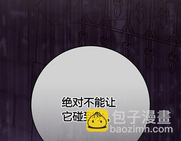 惡女復活24小時 - 第16話 突擊檢查(1/6) - 7