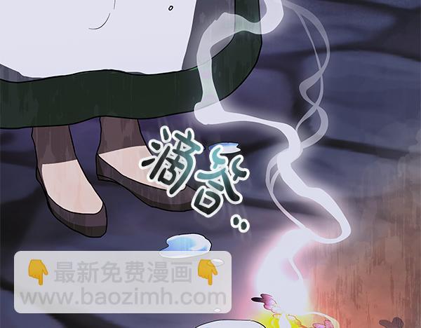 惡女復活24小時 - 第16話 突擊檢查(1/6) - 3