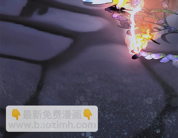 惡女復活24小時 - 第16話 突擊檢查(1/6) - 4