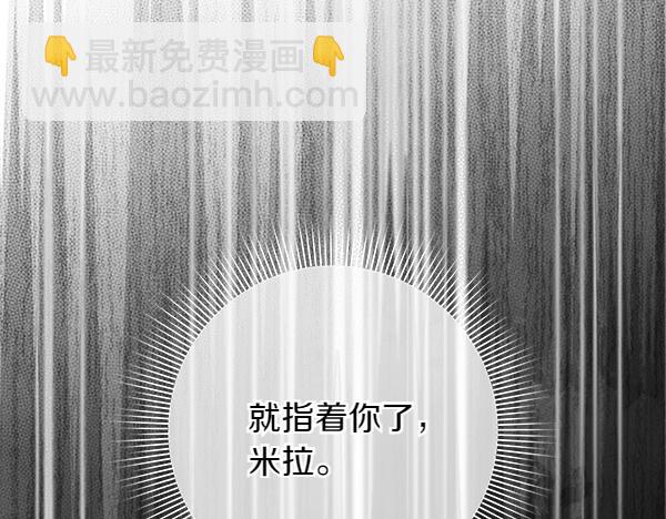 惡女復活24小時 - 第16話 突擊檢查(1/6) - 6