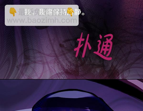 惡女復活24小時 - 第18話 恨嫁(1/6) - 4