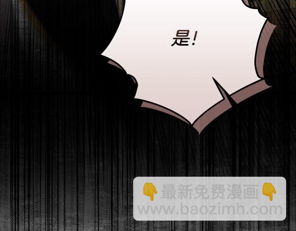 惡女復活24小時 - 第18話 恨嫁(1/6) - 1