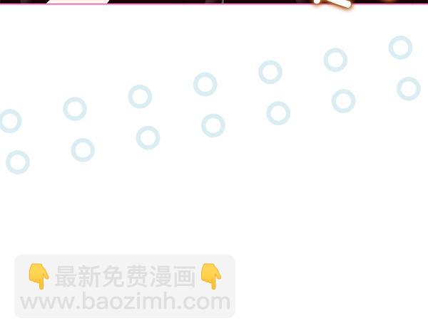 惡女復活24小時 - 第26話 沒有關係(1/5) - 4