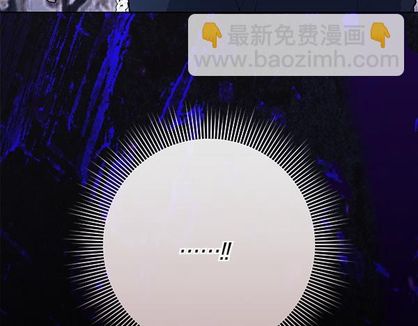 惡女復活24小時 - 第26話 沒有關係(1/5) - 1
