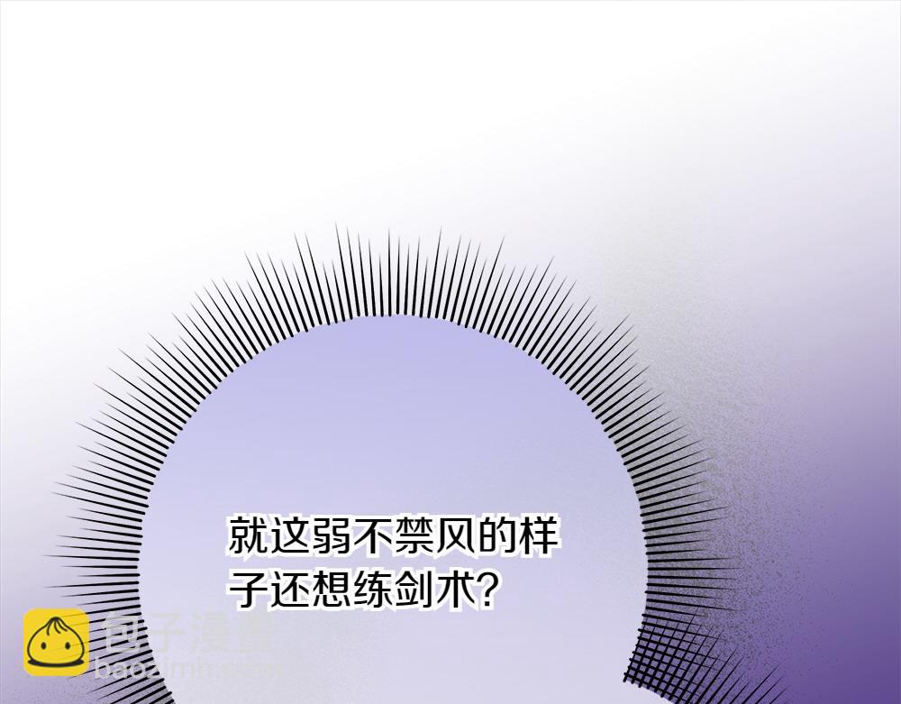 惡女復活24小時 - 第32話 要是我也能像她一樣(1/4) - 4