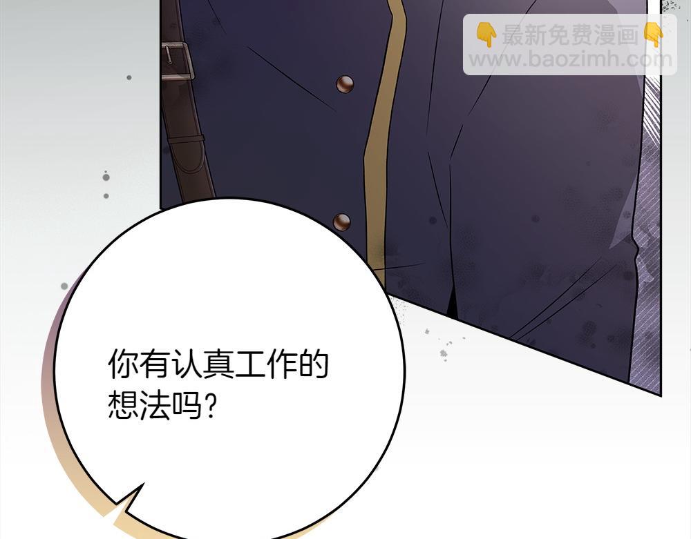 惡女復活24小時 - 第32話 要是我也能像她一樣(1/4) - 1
