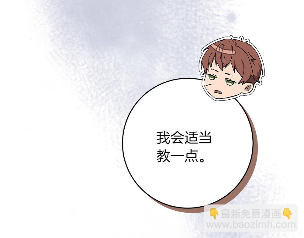 惡女復活24小時 - 第32話 要是我也能像她一樣(1/4) - 5
