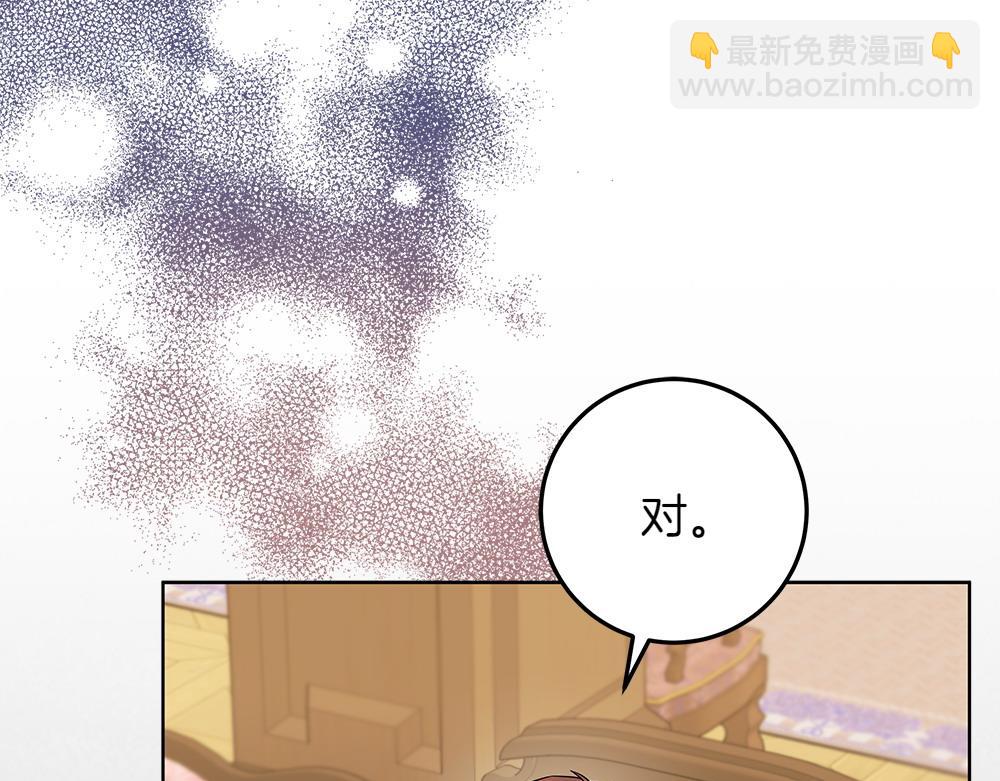 惡女復活24小時 - 第32話 要是我也能像她一樣(1/4) - 1