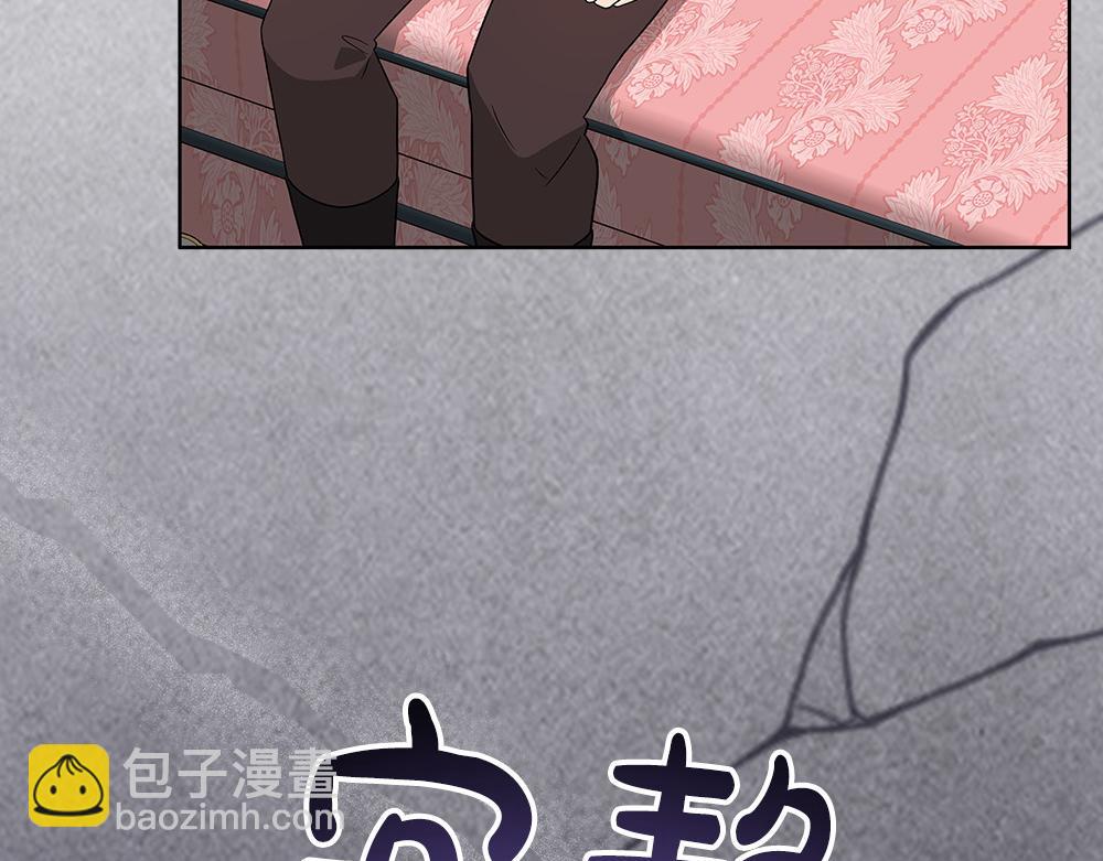 惡女復活24小時 - 第32話 要是我也能像她一樣(1/4) - 3