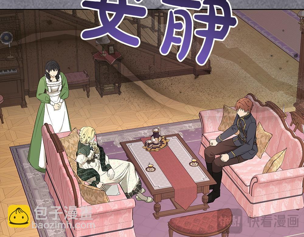惡女復活24小時 - 第32話 要是我也能像她一樣(1/4) - 4