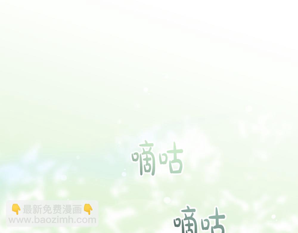 惡女復活24小時 - 第32話 要是我也能像她一樣(1/4) - 5