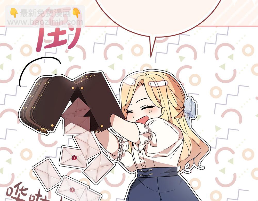 惡女復活24小時 - 第34話 親生父親？(1/5) - 6