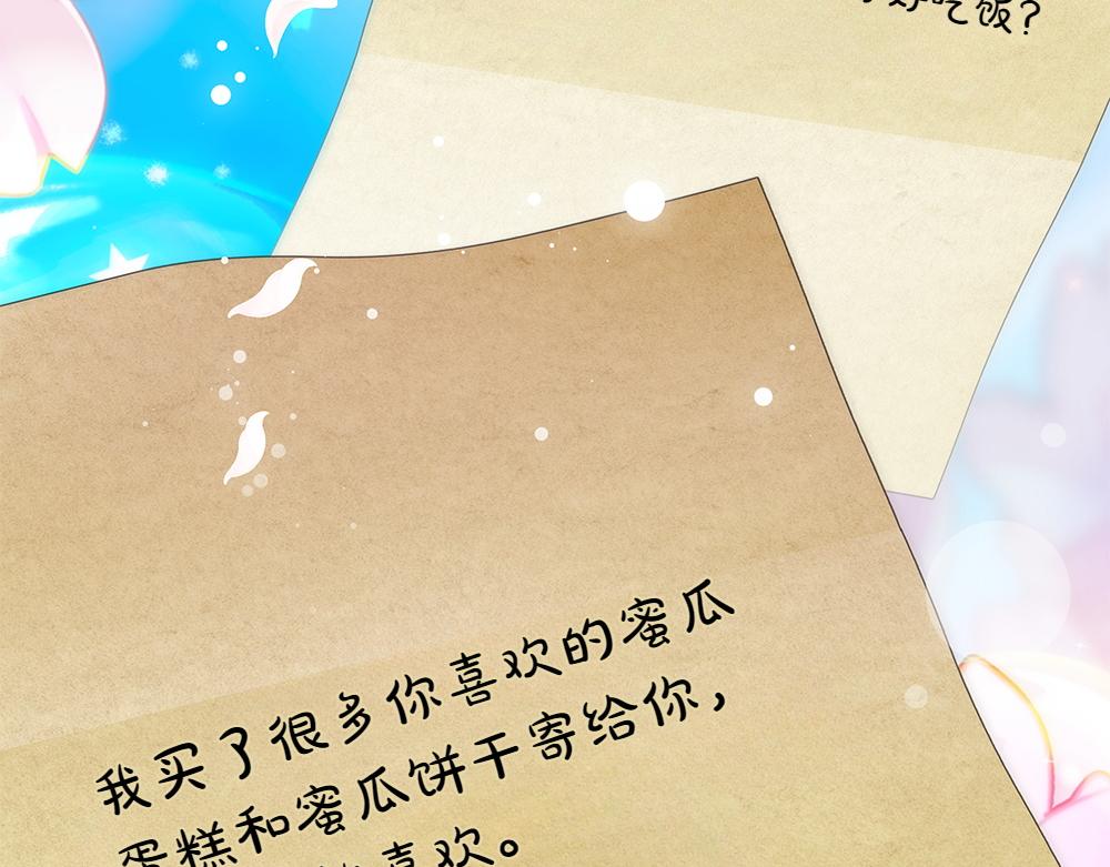 惡女復活24小時 - 第34話 親生父親？(1/5) - 1