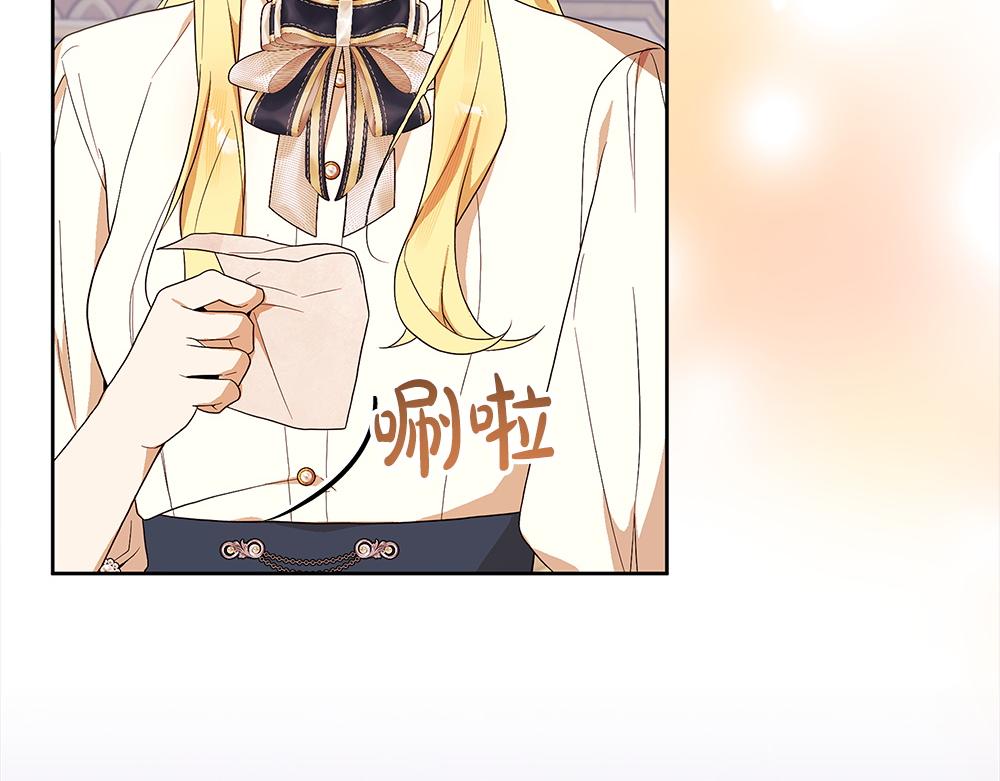 惡女復活24小時 - 第34話 親生父親？(1/5) - 5