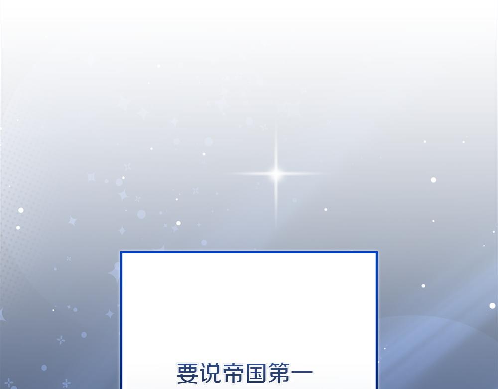 惡女復活24小時 - 第34話 親生父親？(1/5) - 7