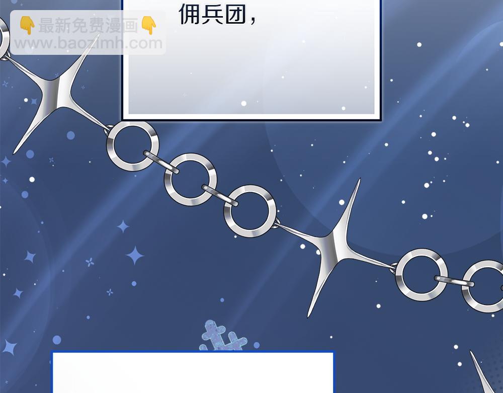 惡女復活24小時 - 第34話 親生父親？(1/5) - 8