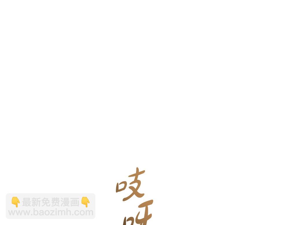 惡女復活24小時 - 第34話 親生父親？(1/5) - 5