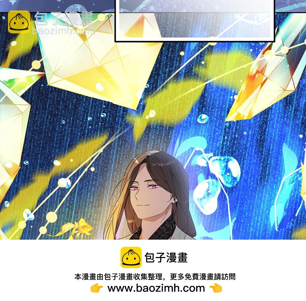 惡女復活24小時 - 第34話 親生父親？(1/5) - 2