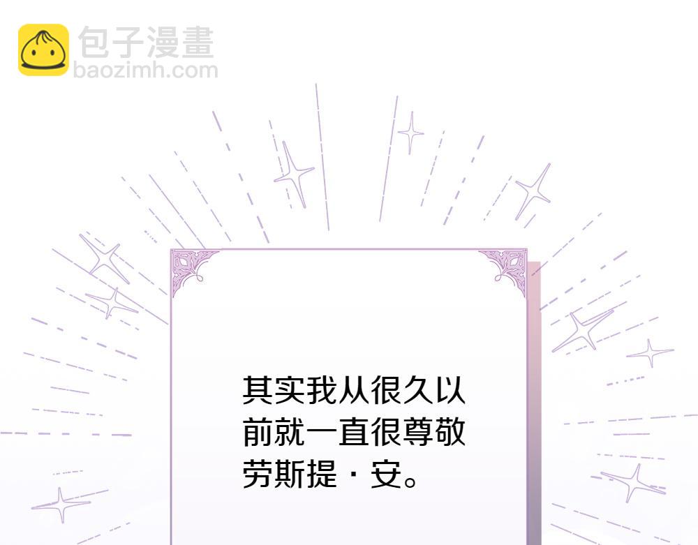 惡女復活24小時 - 第36話 父女團聚(1/5) - 1