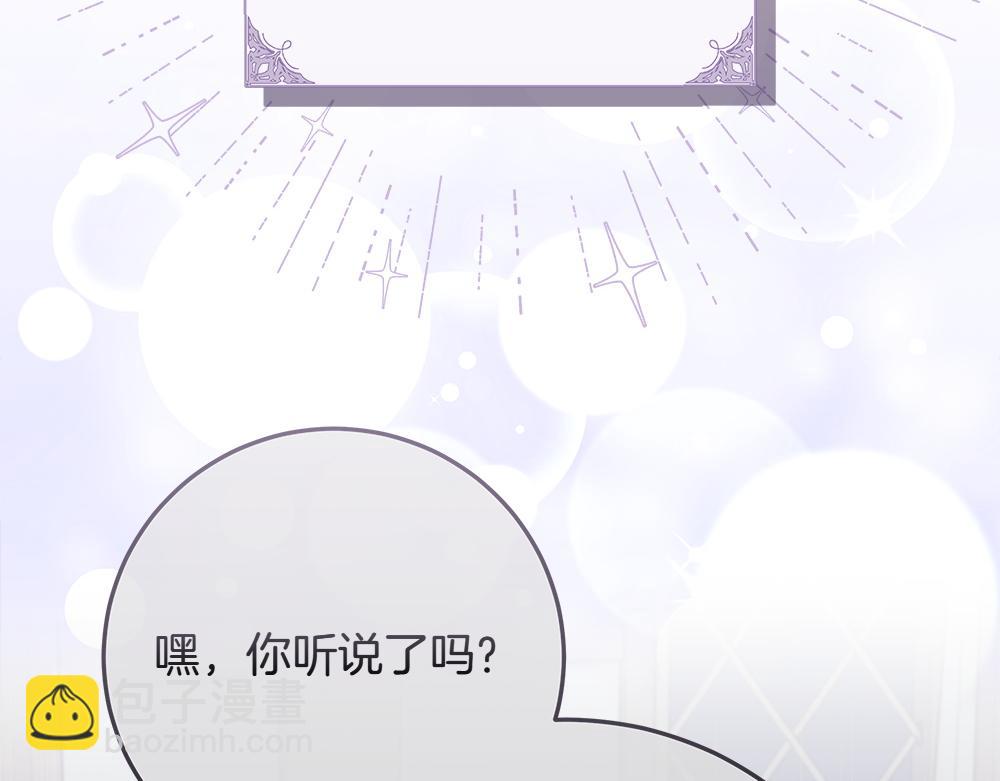 惡女復活24小時 - 第36話 父女團聚(1/5) - 2