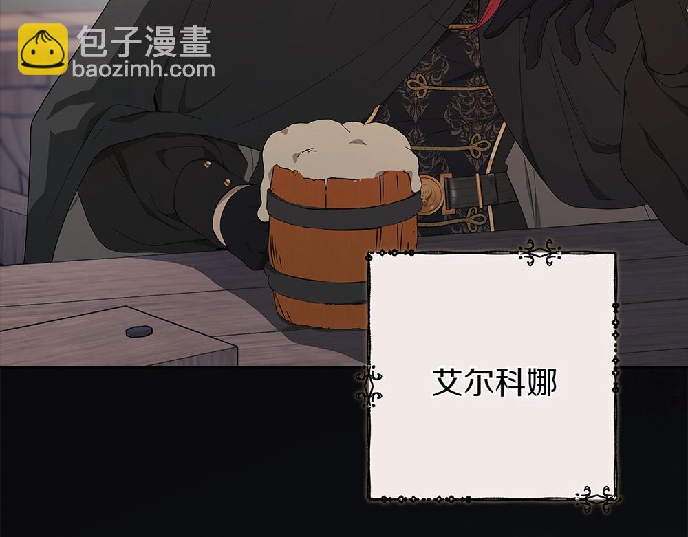 惡女復活24小時 - 第36話 父女團聚(1/5) - 2