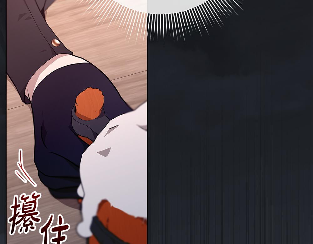 惡女復活24小時 - 第36話 父女團聚(1/5) - 4