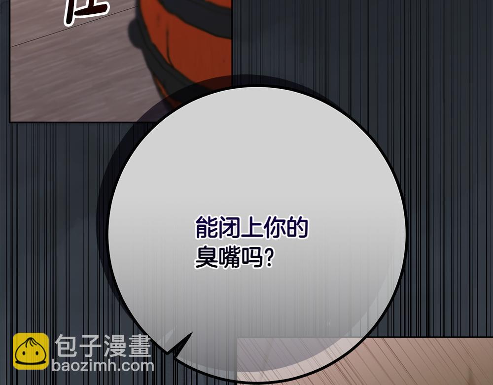 惡女復活24小時 - 第36話 父女團聚(1/5) - 5