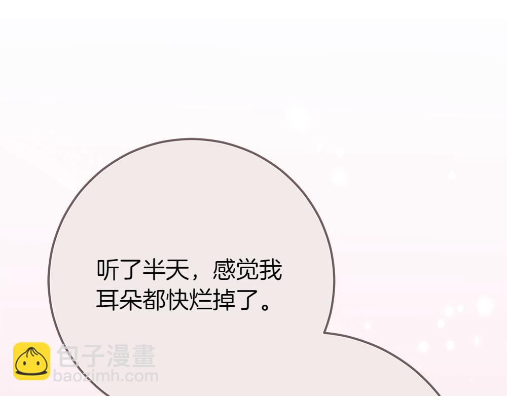 惡女復活24小時 - 第36話 父女團聚(1/5) - 8