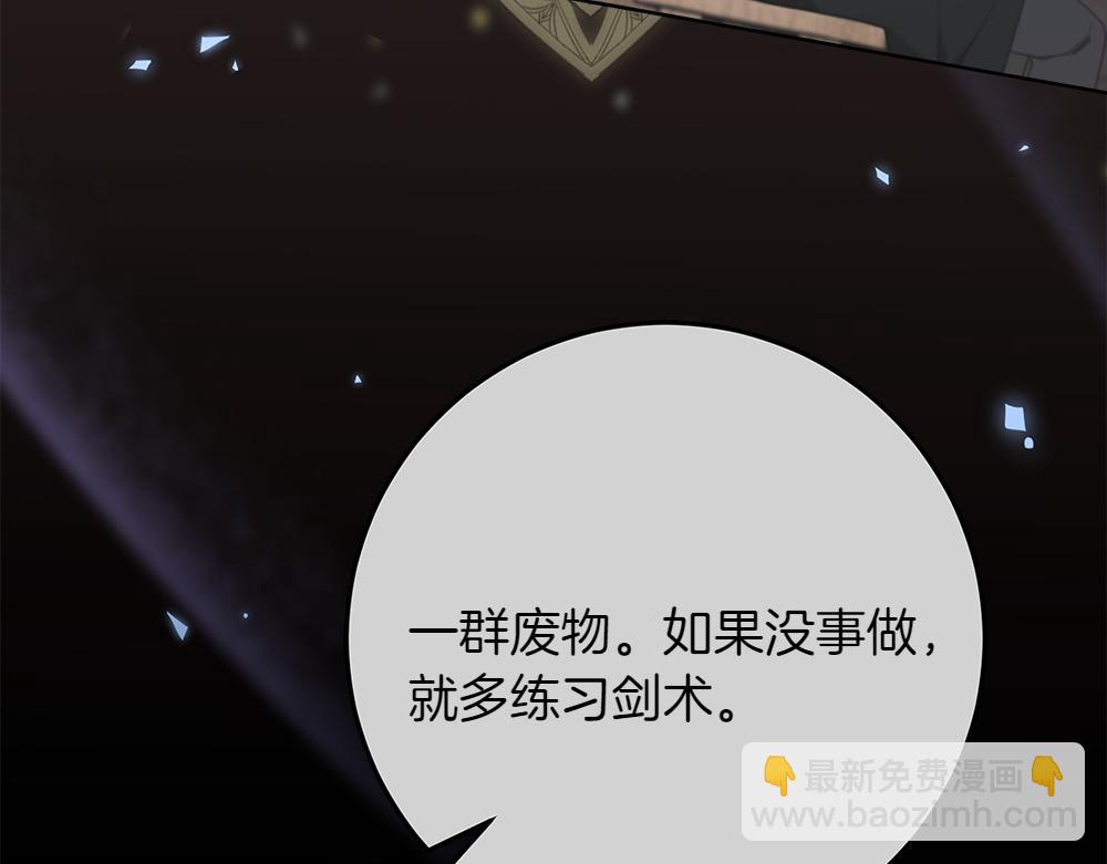 惡女復活24小時 - 第36話 父女團聚(1/5) - 4