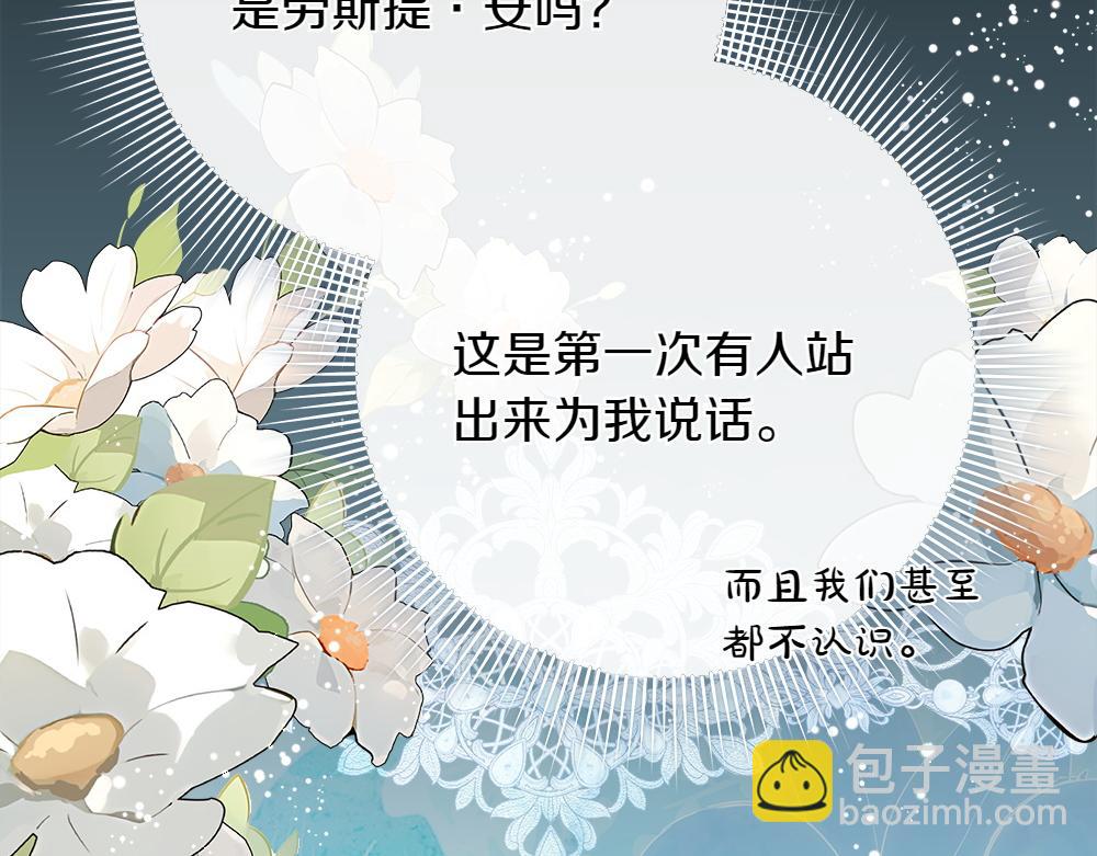 惡女復活24小時 - 第36話 父女團聚(1/5) - 7