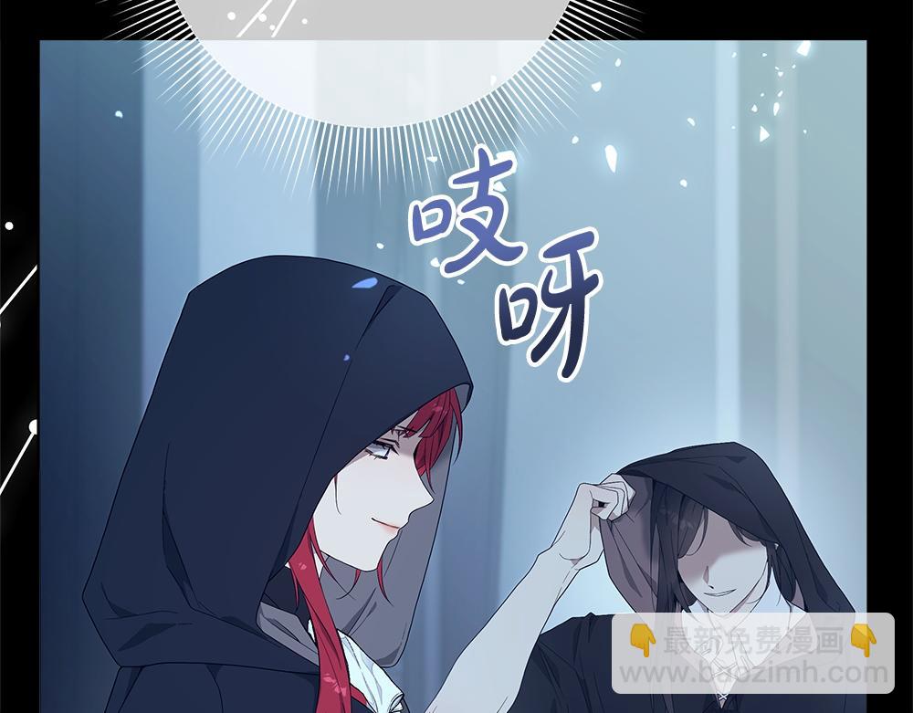 惡女復活24小時 - 第36話 父女團聚(1/5) - 6