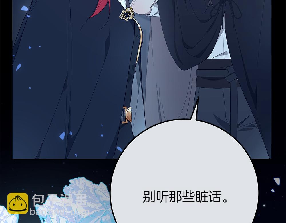 惡女復活24小時 - 第36話 父女團聚(1/5) - 7