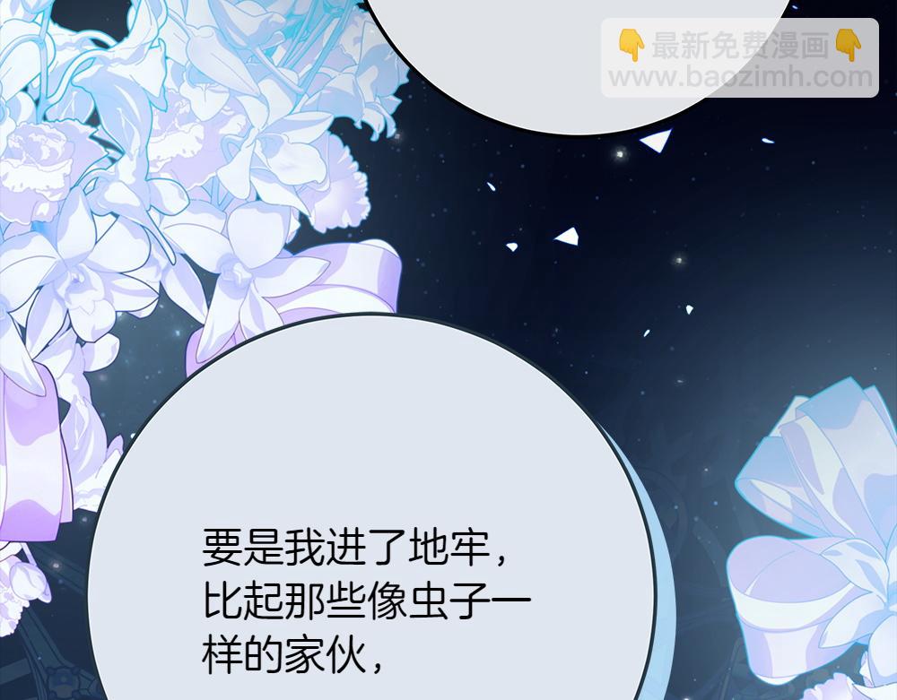 惡女復活24小時 - 第36話 父女團聚(1/5) - 8