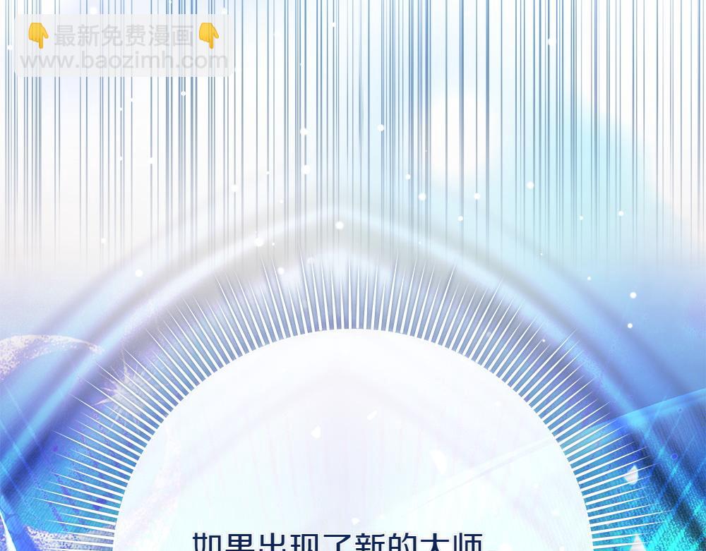 惡女復活24小時 - 第36話 父女團聚(1/5) - 6