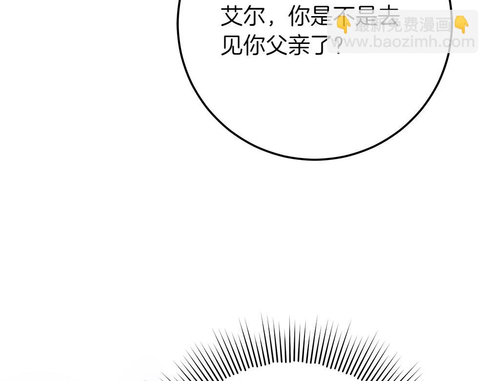 惡女復活24小時 - 第38話 全都要(1/5) - 5