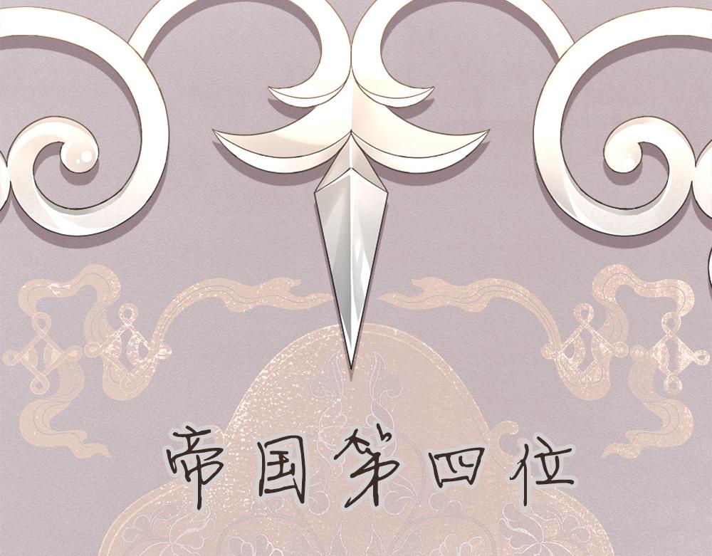 惡女復活24小時 - 第38話 全都要(1/5) - 2