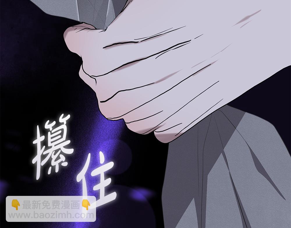 惡女復活24小時 - 第38話 全都要(1/5) - 7