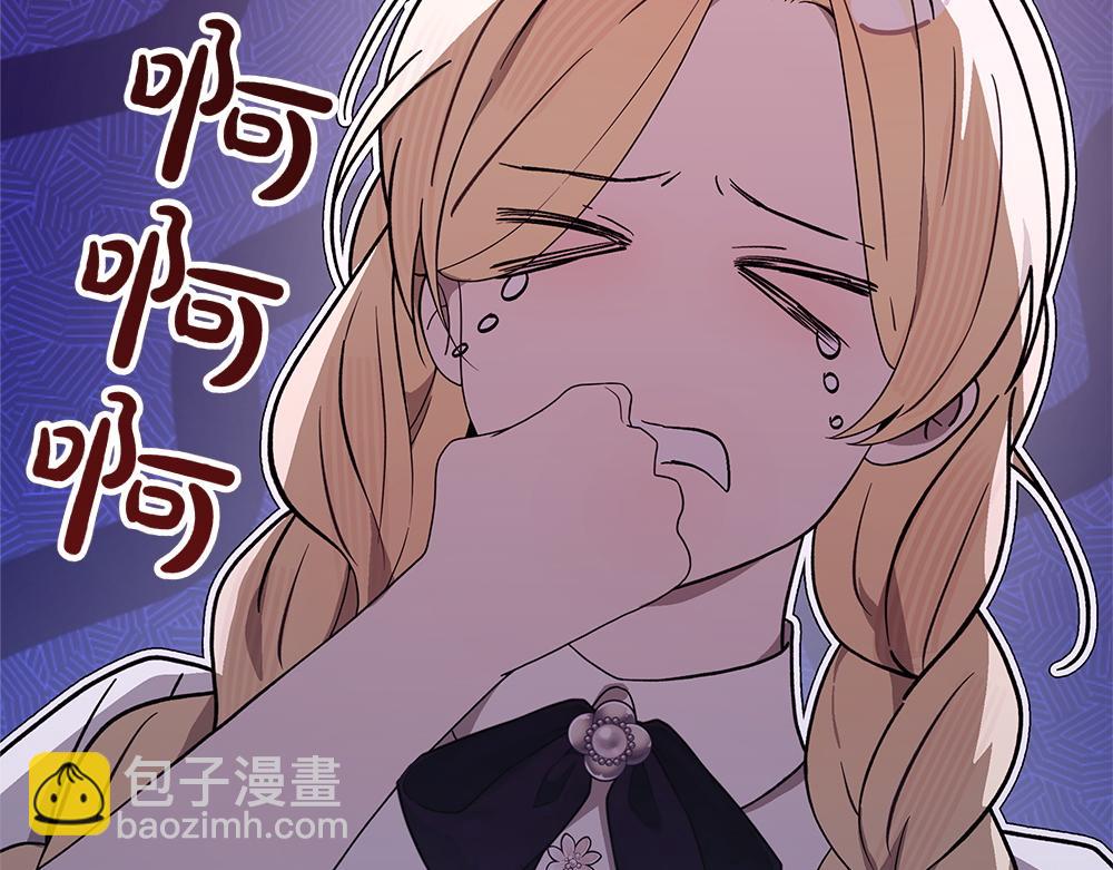 惡女復活24小時 - 第42話 新發現(1/5) - 1