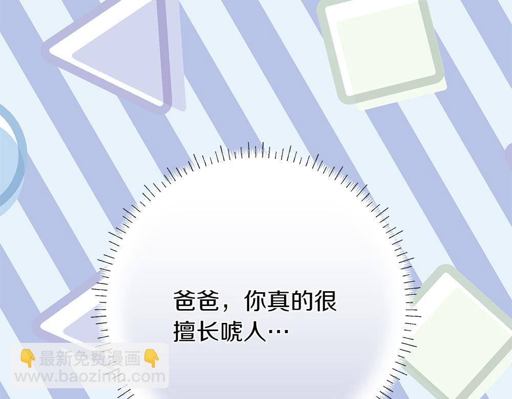 惡女復活24小時 - 第42話 新發現(1/5) - 7