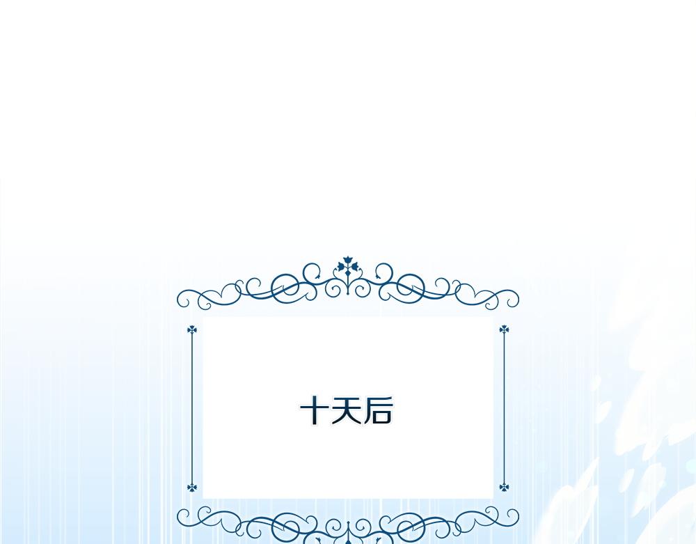 惡女復活24小時 - 第42話 新發現(1/5) - 2