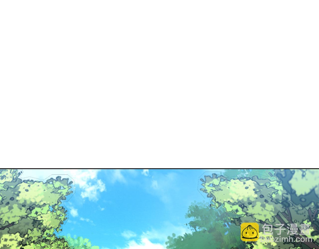 惡女改變了帝國娛樂圈 - 第15話 卡沙巴特(1/4) - 4