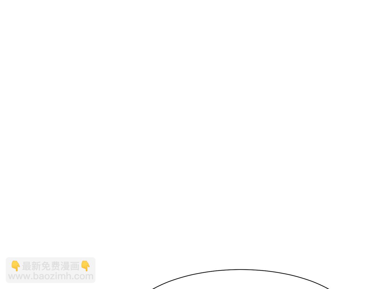 惡女改變了帝國娛樂圈 - 第15話 卡沙巴特(1/4) - 1