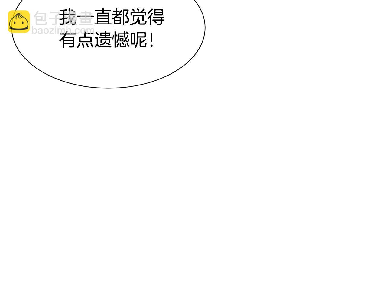 惡女改變了帝國娛樂圈 - 第15話 卡沙巴特(1/4) - 2