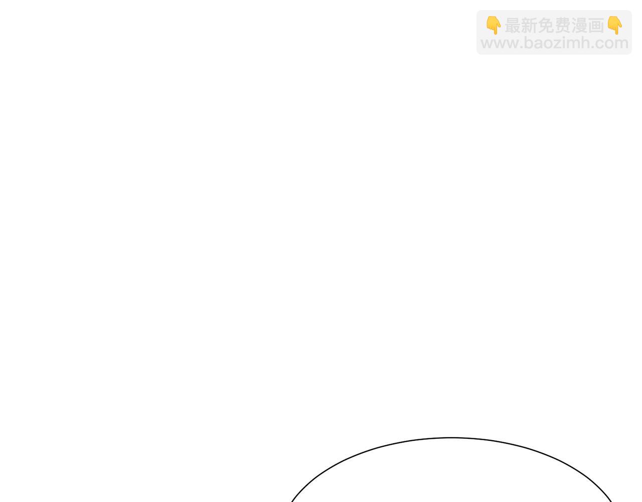 惡女改變了帝國娛樂圈 - 第23話 魔具工坊(1/4) - 5