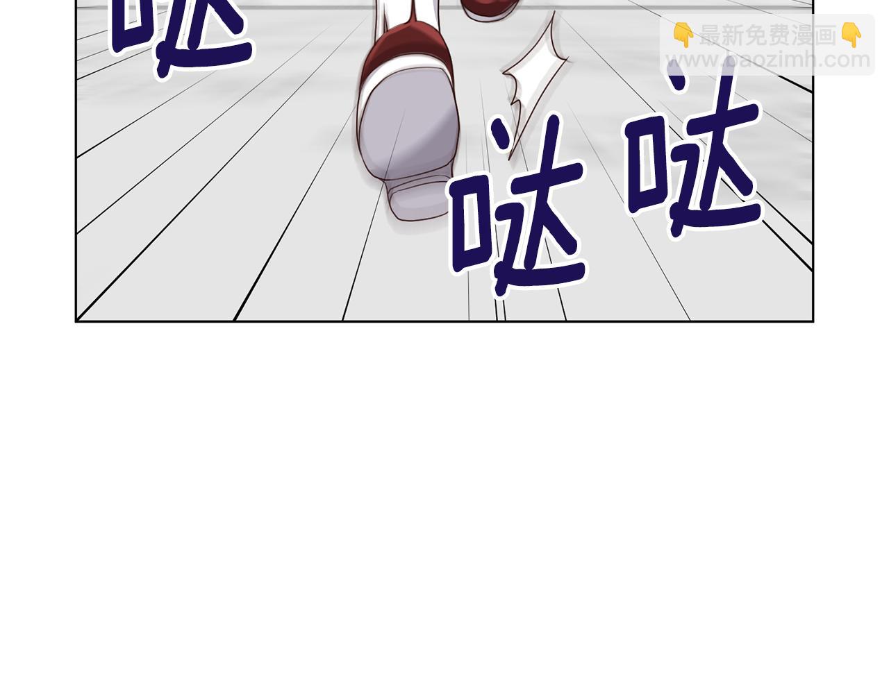 惡女改變了帝國娛樂圈 - 第23話 魔具工坊(1/4) - 7