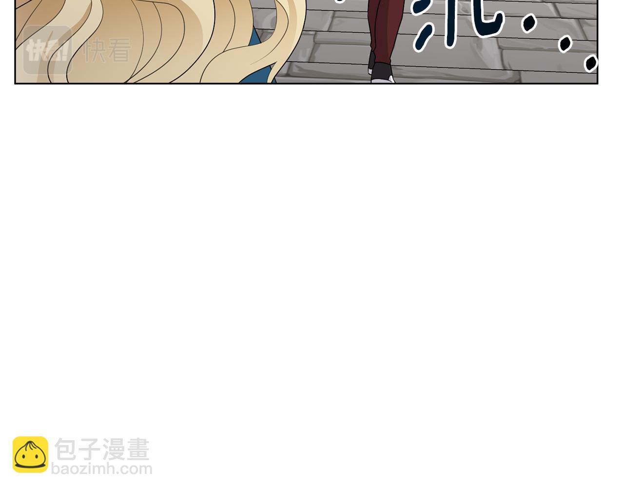 惡女改變了帝國娛樂圈 - 第23話 魔具工坊(1/4) - 1
