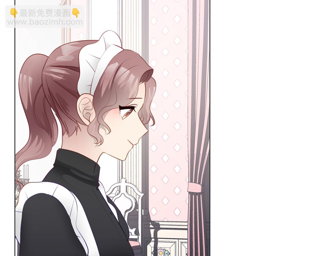 惡女改變了帝國娛樂圈 - 第37話 凱特的葬禮(1/4) - 6