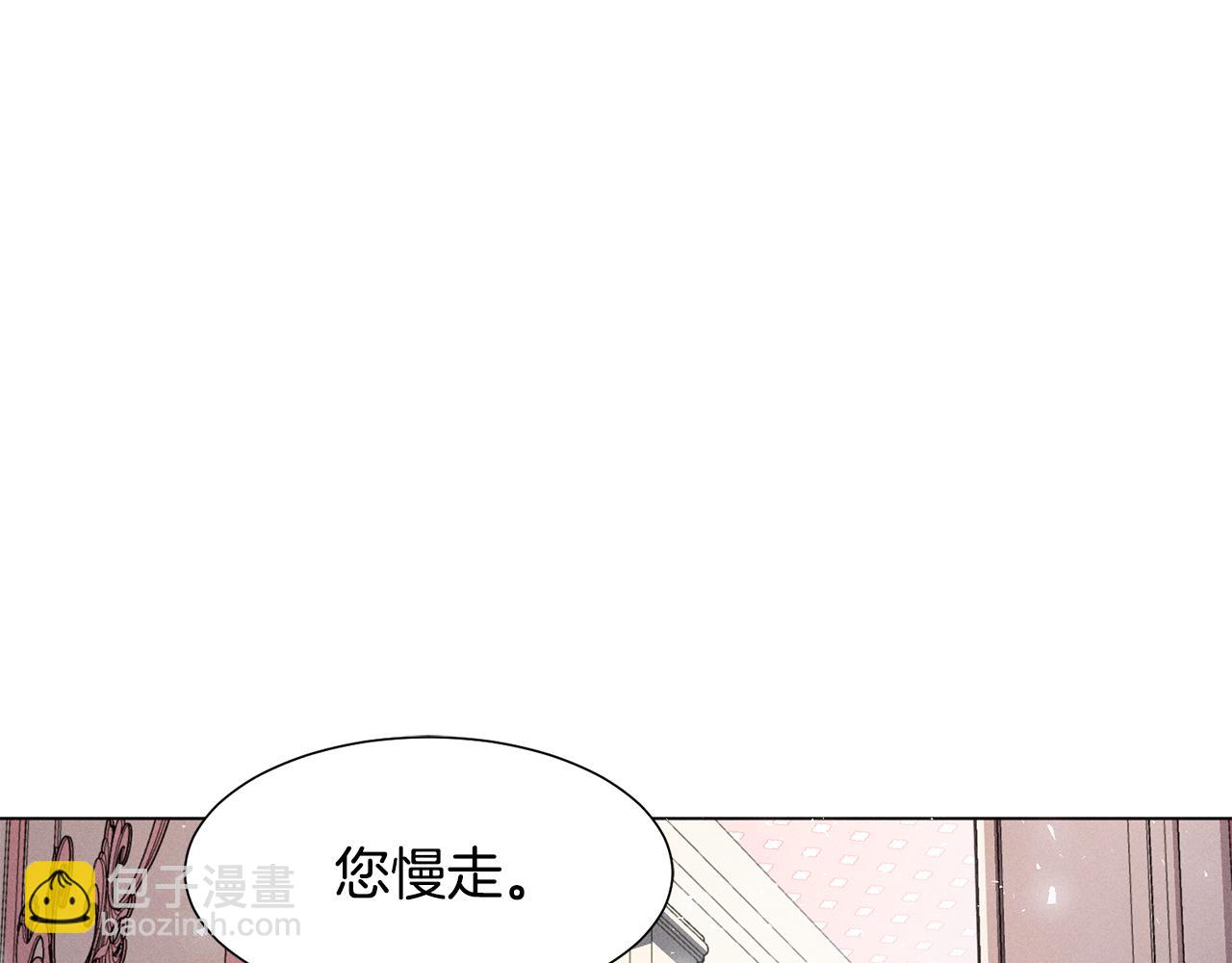 惡女改變了帝國娛樂圈 - 第7話 行走的印鈔機(1/4) - 6